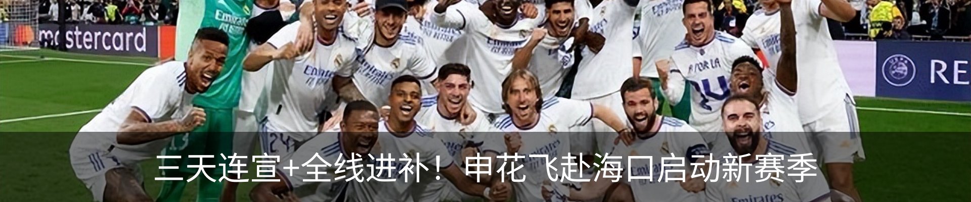 热点资讯