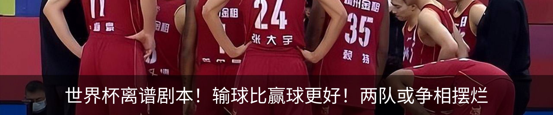 热点资讯