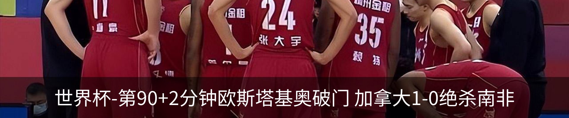 热点资讯