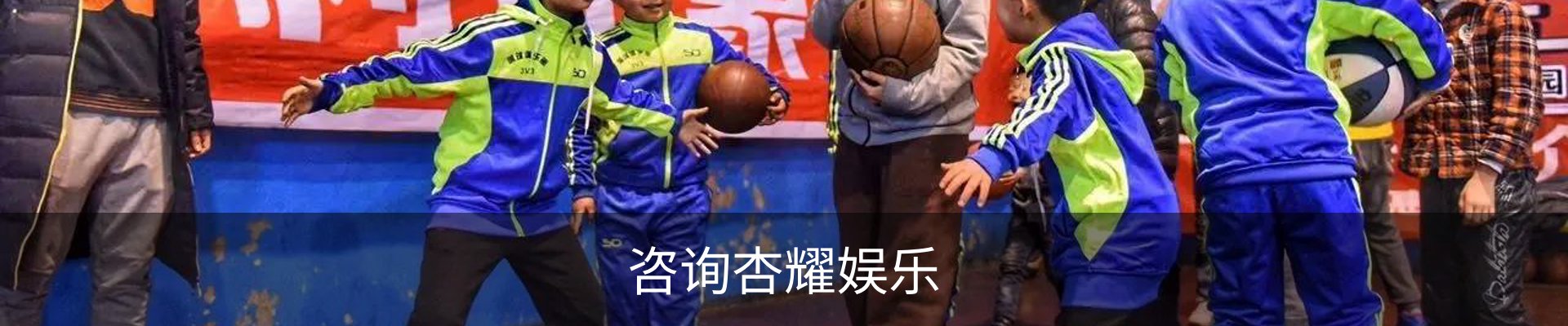 咨询杏耀娱乐