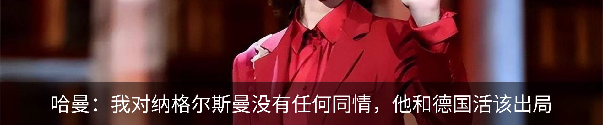热点资讯