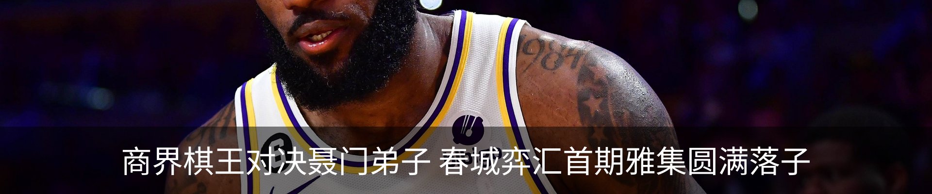 热点资讯