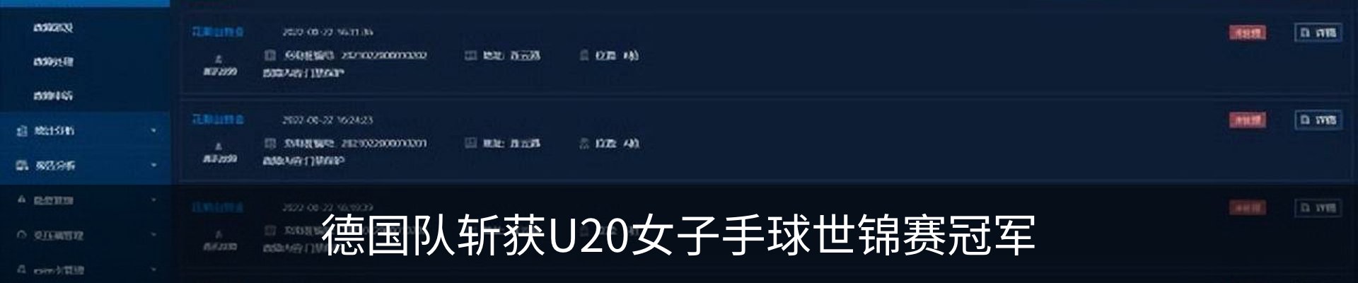 热点资讯