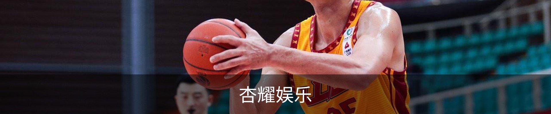 杏耀娱乐
