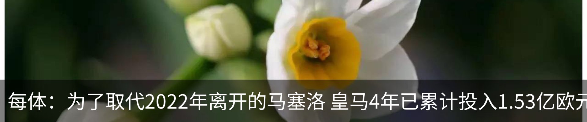 热点资讯