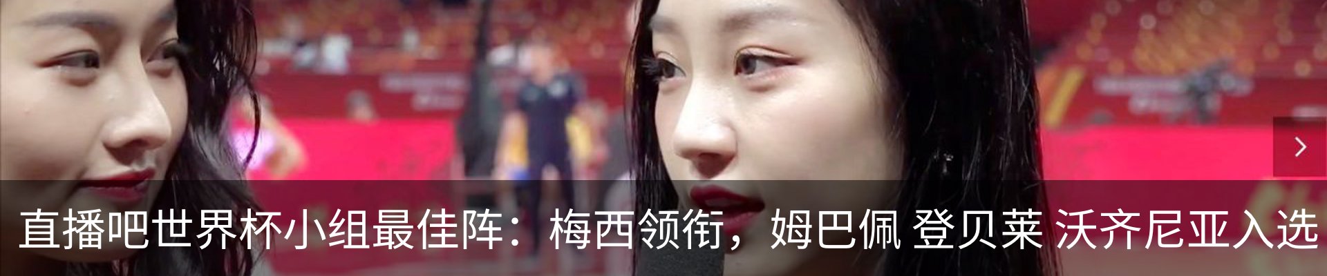 热点资讯