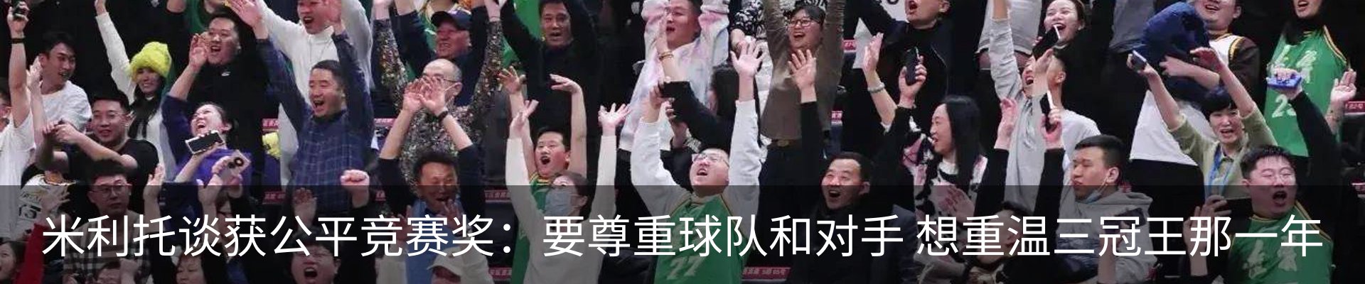 热点资讯