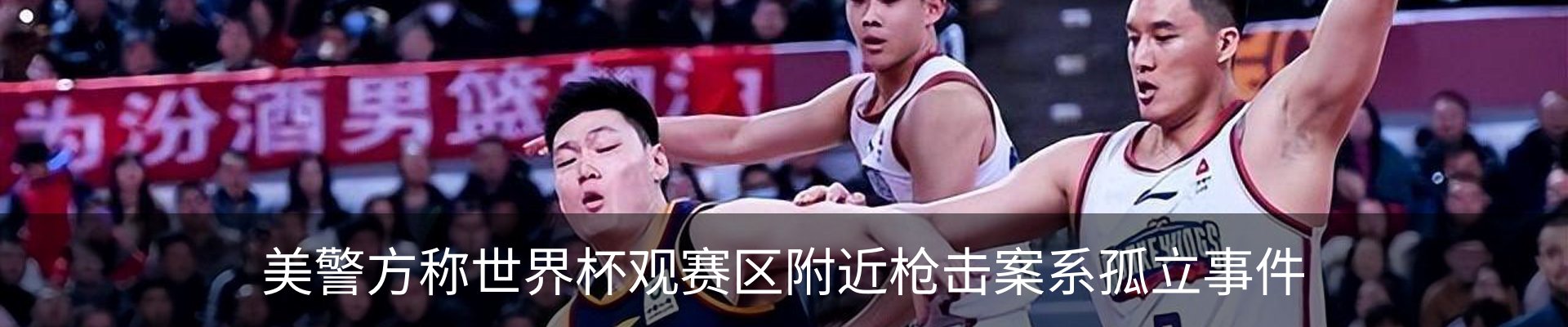热点资讯
