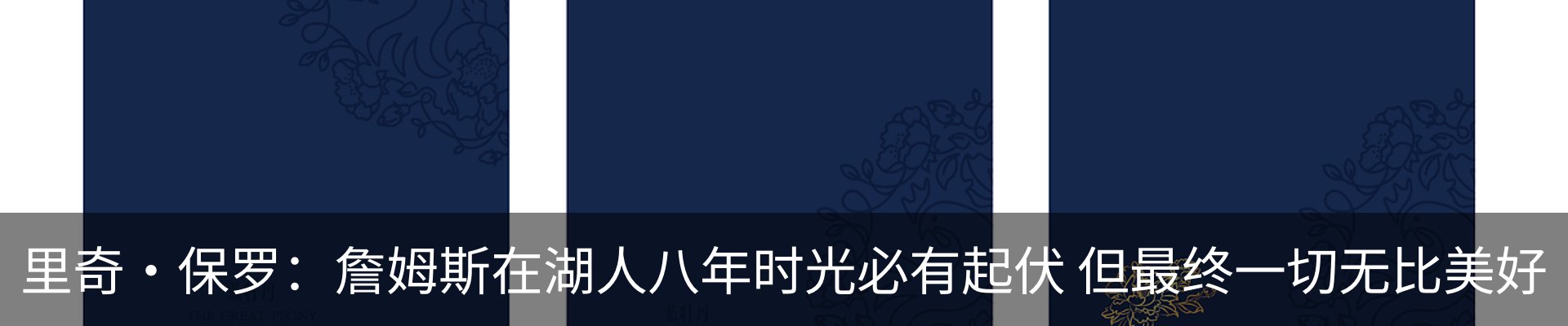 热点资讯