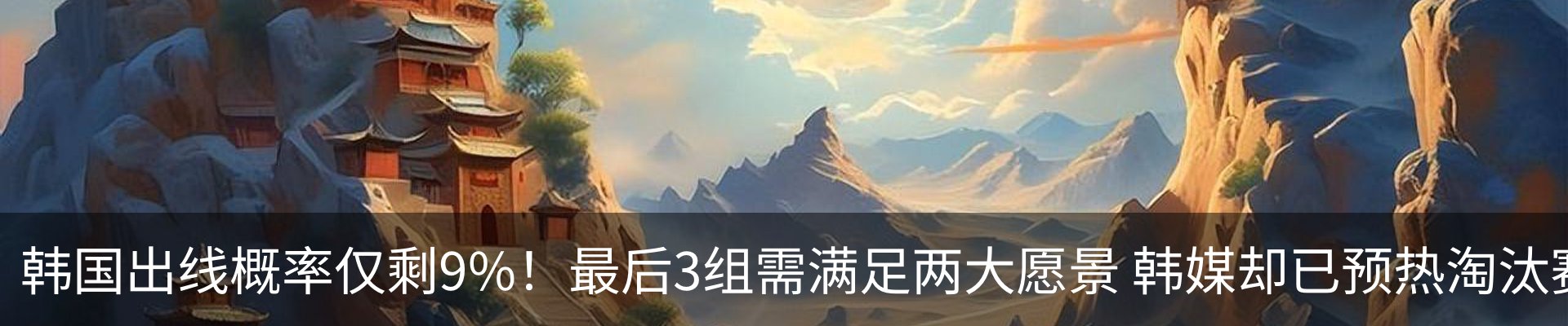 热点资讯