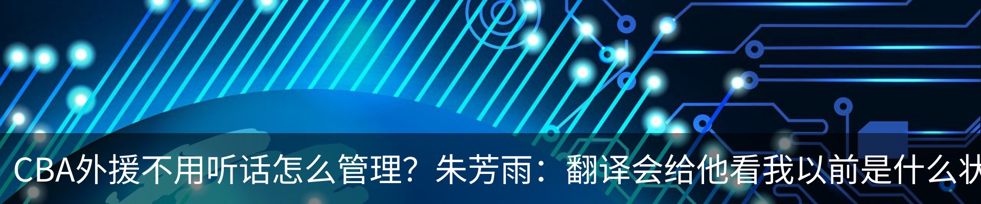 热点资讯